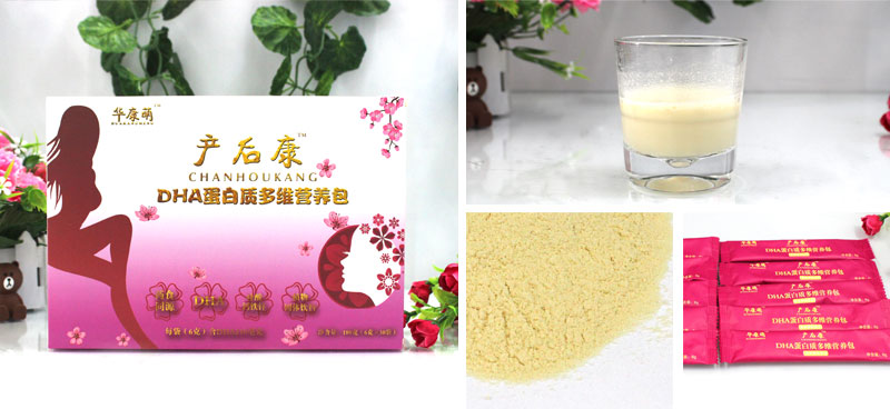 產(chǎn)后康DHA蛋白質多維營養(yǎng)包